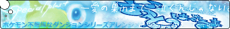 bsw.0002* pokedan